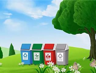 回收物品的分类